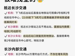 -黄兴南路步行商业街