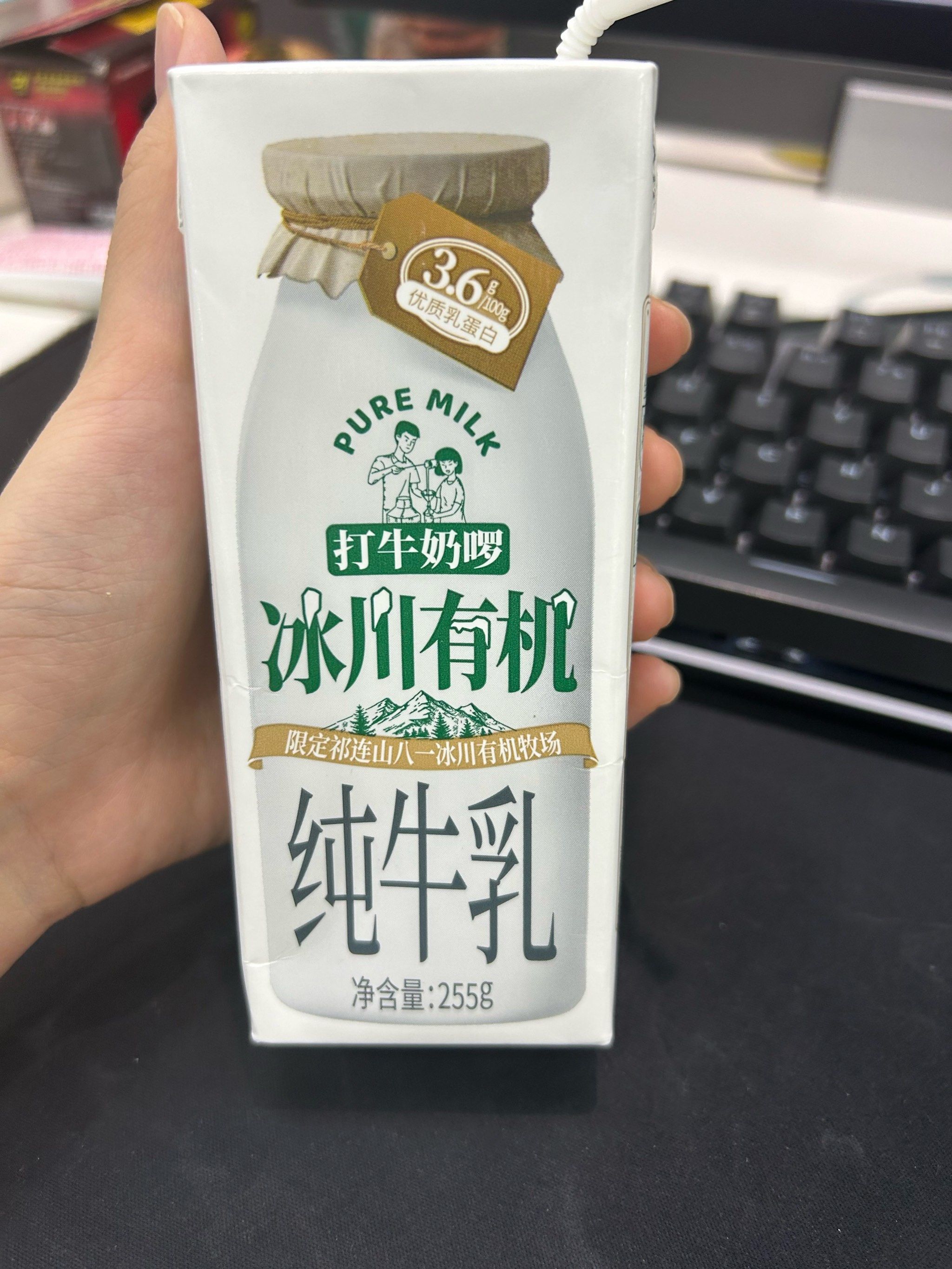 怎么有如此难喝的牛奶
像在喝呕吐物或者大鼻涕的感觉
🤮🤮 0