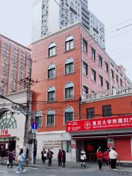 -复旦大学附属妇产科医院(黄浦院区)