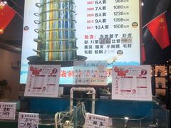 -九层海鲜塔(市南店)