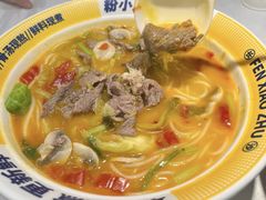 -粉小主·贵州酸汤牛肉粉(南京仙林金鹰店)