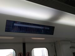 -崇仁路(地铁站)