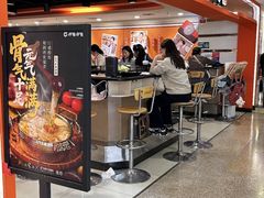 -呷哺呷哺(西单大悦城店)