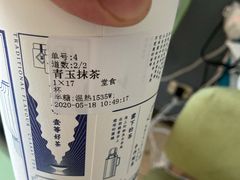 -隆延茶铺(学清路驹然店)
