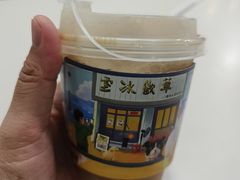 -華歡冰室-WahFoon(吉大店)