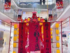 -杭州西湖银泰百货