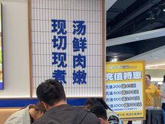 -粉小主·贵州酸汤牛肉粉(南京仙林金鹰店)