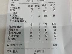 -奕景海鲜(星海广场店)