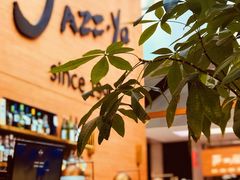 -Jazz·ya 爵士屋(来福士店)
