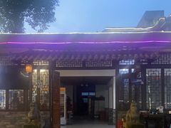 -柴院·柴火鸡