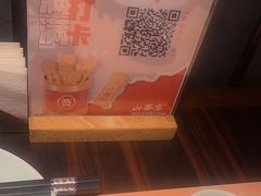 -山葵家·创意料理(临平银泰城店)