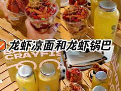 -巴厘龙虾·榜首油焖大虾(音乐学院·沿江酒馆店)