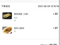 -蛙喔牛蛙(仙林万达茂店)