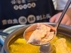 -云海肴云南菜·蒸汽石锅鱼(青岛万象城店)
