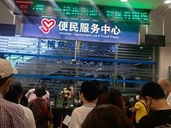 -上海交通大学医学院附属瑞金医院(总院)