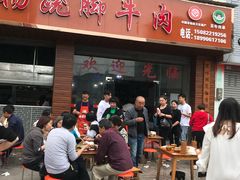 门面-小杨翘脚牛肉