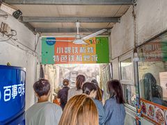 -老婆婆炒饭(小白楼1902欧式风情街店)