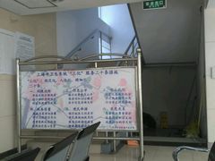 -同济大学附属口腔医院