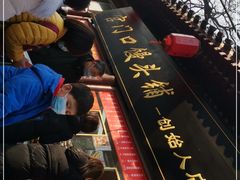 -宫门口馒头铺(创始人总店)