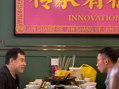 -锦尚阁烤鱼(望京新荟城店)