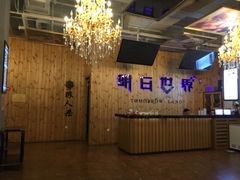 -明日世界密室轰趴·剧本桌游·箭馆团建(国贸店)