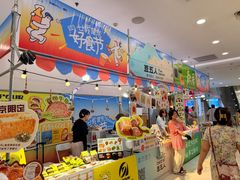 -凯德MALL(望京店)