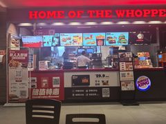 -汉堡王(上海凌云壹街坊店)