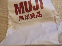 -MUJI无印良品(茂业天地店)