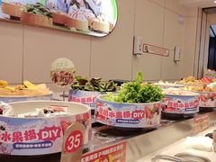 -密友回转自助火锅(世茂国际广场店)