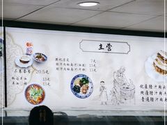 -樊记腊汁肉(竹笆市总店)