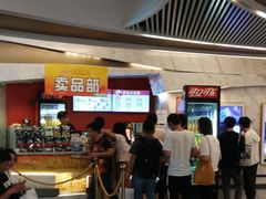 -星美影商城(京基IMAX店)