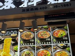 -吉林大学前卫校区南区-日新楼