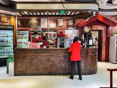 -都一处 (方庄店)
