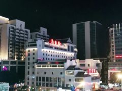 -聚春园自助餐厅(东街口店)