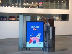 -Seesaw Coffee(上海尚悦湾店)