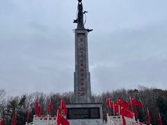 -二战终结地纪念园