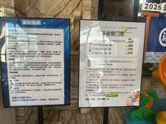 -九号温泉生活馆