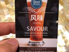 -广州天河合景福朋喜来登酒店