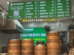 -谭景其·谭氏麻油菜包(集庆路店)