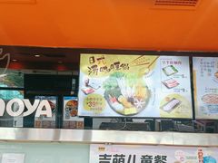 -吉野家(宾水道店)