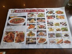-黑土印象菜馆(三元桥店)
