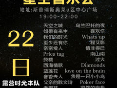 -斯普瑞斯奥特莱斯