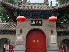 -洛阳周公庙博物馆