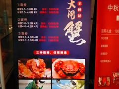 -梦都海鲜酒家(万达广场江桥店)