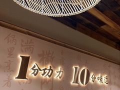 -耕渔小院·湖南鱼鲜(望城店)