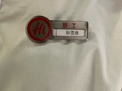 -海底捞火锅(方塔东街店)