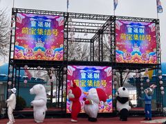 -欢乐水魔方水世界