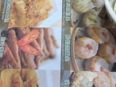 -添好运点心专门店(中环IFC店)