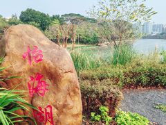 -怡海公园(桂城街道)