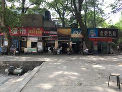 -湖北中医药大学(昙华林校区)